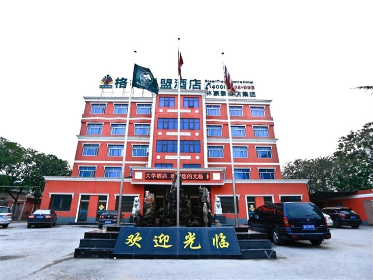 Greentree Alliance Beijing Daxing Huangyi Road Public Security University Hotel Daxing (Beijing) Zewnętrze zdjęcie